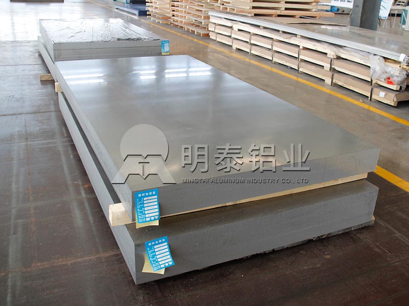 7075鋁板生產廠家 7075鋁板生產廠家