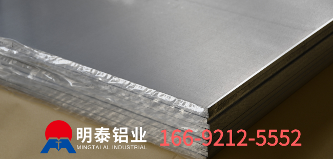 5052鋁板